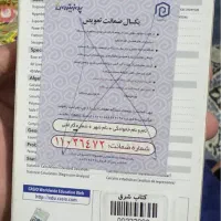 ماشین حساب مهندسی اورجینال FX-570ES برند کاسیو|لوازم التحریر|اهواز, کارون|دیوار