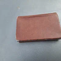 گمشده