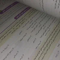 کتاب هوش کمپلکس نهم چاپ ۱۴۰۳|کتاب و مجله آموزشی|کرج, حصارک پایین|دیوار