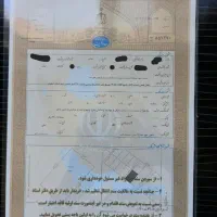 کوی کارمندان فاز ۲