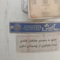 ابگرمکن مخزنی گازی ۲۰۰ لیتری ازمایش|آبگرمکن، پکیج، شوفاژ|اصفهان, ملاصدرا|دیوار