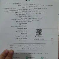 کتاب مهرماه جامع ریاضی عربی جامع خیلی سبز زبان|کتاب و مجله آموزشی|قم, انسجام|دیوار