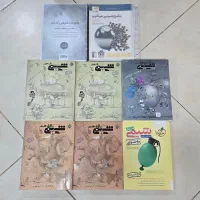 کتاب کمک درسی شیمی تمامی پایه ها ویژه کنکور