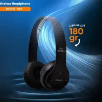 هدفون بلوتوثی P47 با صدای شفاف و وزن سبک|لوازم جانبی موبایل و تبلت|کاشان, فاز ۲ ناجی آباد|دیوار