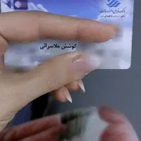 گم شدن کیف کارتی و کارت ملی و گواهینامه رانندگی