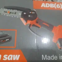 اره شارژی سایز ۶ اینچ