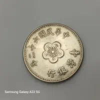 ۱ دلار ی کره ای