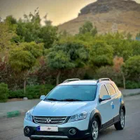 اچ سی کراس‌ استثنایی دوبرگ سند عروسک (معاوضه نقد)