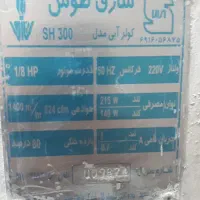کولر 3000|کولر آبی|مشهد, سیس‌آباد|دیوار