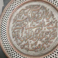 دیوار کوب مسی|کلکسیون اشیاء عتیقه|شیراز, شهرک امیر کبیر|دیوار