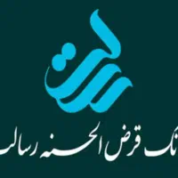 تامین مالی بدون سپرده گذاری وسرمایه