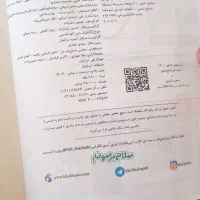 کتاب کمک درسی کنکور|کتاب و مجله ادبی|اقلید, |دیوار