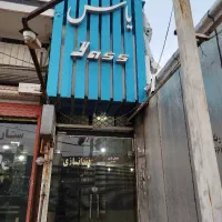 مغازه-تجاری