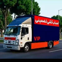 اسباب کشی وباربری باکادرمجرب حرفه ای بادقت|خدمات حمل و نقل|تهران, تهرانپارس شرقی|دیوار