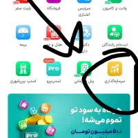 دریافت پاداش اسنپ