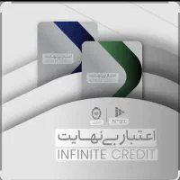 کارت اعتباری کالا پی،بانک ملی