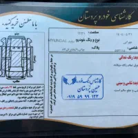 سوناتا۲۰۰۹|خودرو سواری و وانت|کرمان, |دیوار