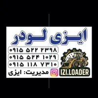 لودر.گریدر کاترپیلار