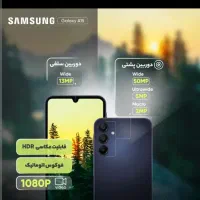 گوشی سامسونگ A15 در حد نو|موبایل|چالوس, |دیوار