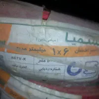 سلام ۲ حلقه سیم ۶ سیمیا و ۷ عدد ۶۰ در ۶۰ ال ای دی