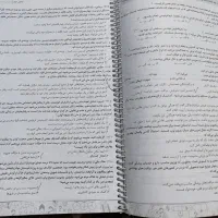 هوش کمپلکس تیزهوشان ششم|کتاب و مجله آموزشی|نیشابور, ابراهیم ادهم|دیوار