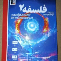 فروش کتاب های کنکوری رشته انسانی|کتاب و مجله آموزشی|خرم‌آباد (تنکابن), |دیوار