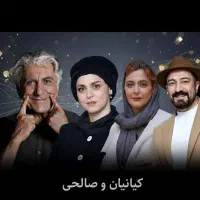 حضور در سریال طنز پربازیگر (فقط مبتدی بدون کلاس)|استخدام هنری و رسانه|تهران, قیطریه|دیوار