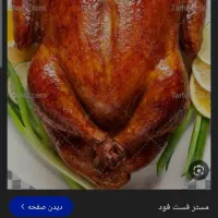 کار در فست فود