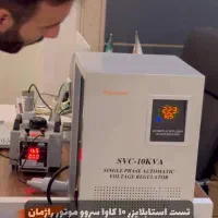 ترانس برق استابلایزر 10 کاوا سروو موتور راژمان|مصالح و تجهیزات ساختمان|تهران, میرداماد|دیوار