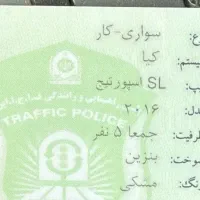 فروش اسپورتج 2016|خودرو سواری و وانت|شیراز, فرهنگ شهر|دیوار