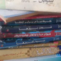 نهج البلاغه نو جلاالعیون نو