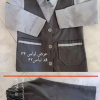 لباس فرم مدرسه ۸۰ت|لباس|مشهد, عبادی|دیوار