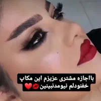 سالن آرایشی