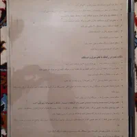 دستگاه جوجه کشی|لوازم جانبی حیوانات|سیرجان, |دیوار