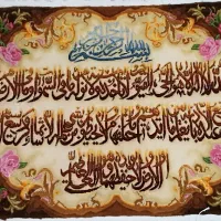 انواع تابلو فرش|تابلو فرش|فارسان, |دیوار