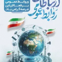 انجام طراحی بنر و تراکت و تبلیغات