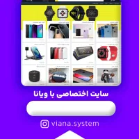 طراحی سایت، سئو ، برنامه نویسی (قسطی) تضمینی|خدمات رایانه‌ای و موبایل|مشهد, احمدآباد|دیوار