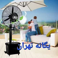 پنکه صنعتی مهپاش سایز ۷۵ و ۷۵ مه پاش ایستاده|پنکه و تصفیه‌کنندهٔ هوا|تهران, سلسبیل جنوبی|دیوار
