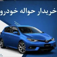 خدمات حواله فروشی فوری