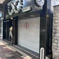 فروش یک باب مغازه در بلوار اصلی گلسار|فروش مغازه و غرفه|رشت, گلسار|دیوار