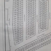 زمین ۱۵۷.۵ متر  بهاءالدینی با پروانه