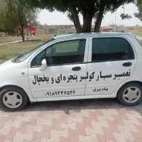 تعمیر سیار یخچال و کولر