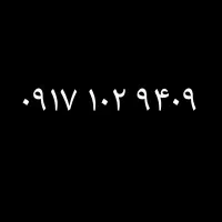 0917.102.9409