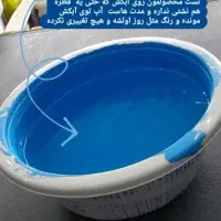 فروش رنگ استخری آبندی عایق|عمده‌فروشی|تهران, آهنگران (سراسیاب دولاب)|دیوار