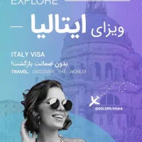 تور و ویزا ایتالیا/فرانسه/اسپانیا/کانادا|خدمات حمل و نقل|تهران, مطهری|دیوار