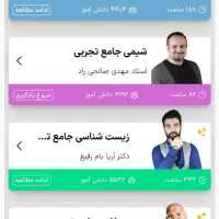 کتاب آموزشی|کتاب و مجله آموزشی|ملایر, |دیوار