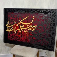 تابلو پودرمخمل طرح فرش