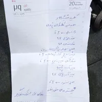 تعدادی ابزار آلات|ابزارآلات|تهران, شهرک راه‌آهن|دیوار