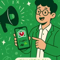 اگهی رایگان بزارید ملک بخرید یا بفروشید