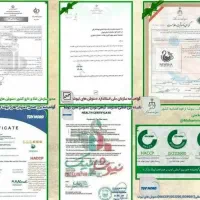 آموزش طب سنتی با مدرک|خدمات آموزشی|همدان, |دیوار